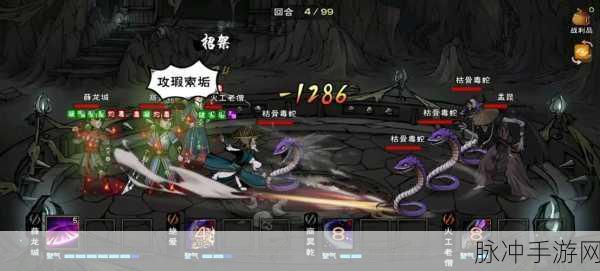 烟雨江湖枯骨门终极挑战全攻略秘籍