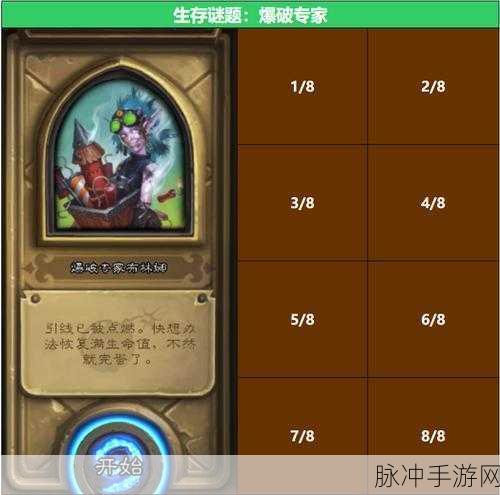 艾兰岛黑夜生存指南，夜晚模式全攻略