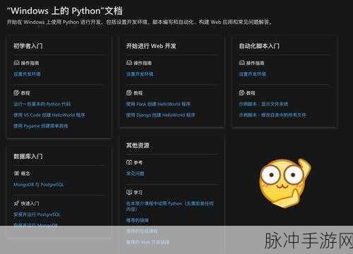Metaflow实战揭秘,数据科学家如何重塑手游体验