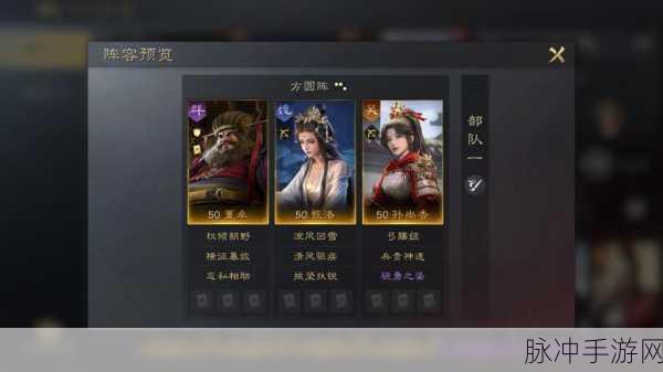 率土之滨董卓阵容搭配全攻略,解锁传奇武将的无限可能