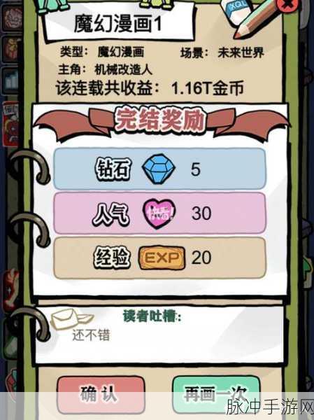字体快捷键在手游攻略中的秘密武器,技术写作新体验