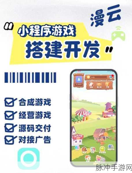 SAPI神器在手,轻松玩转手游API开发新世界