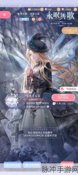 炉石传说麦迪文皮肤,经典再现,探寻其诞生之谜