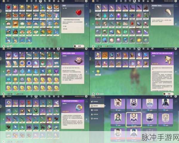 大千世界三叉戟修复材料全攻略