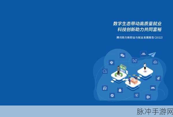 智源腾讯强强联手,大模型技术助力手游革新