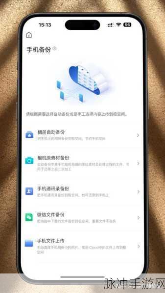 PicGo再进化!手游玩家必备云存储神器深度剖析