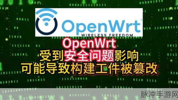 OpenStack安全深度探索,OSSA安全建议全揭秘