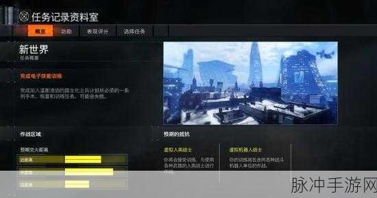使命召唤12,黑色行动3工具包修改全攻略