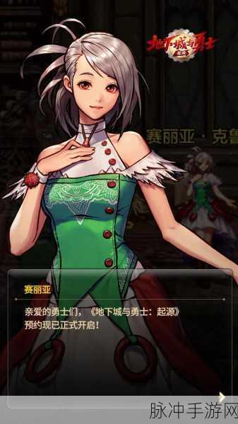 地下城与勇士起源已删角色复原全攻略,高效恢复不再难