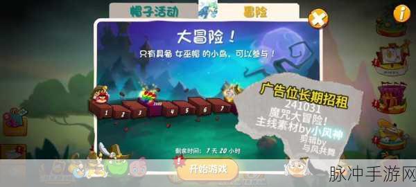 愤怒的小鸟大作战,战斗力飙升全攻略