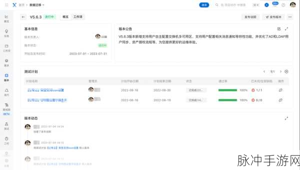 揭秘手游版本管理,多应用更新发布的高效秘籍