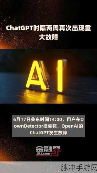 ChatGPT火爆出圈,三亿周活引爆手游新潮流