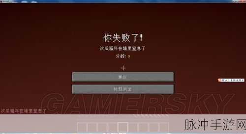 我的世界红石大师课,打造活塞陷阱的绝妙技巧