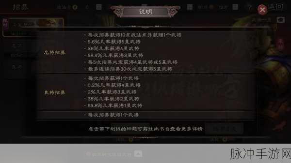 三国志战略版董允角色深度解析,加点与实用性探讨