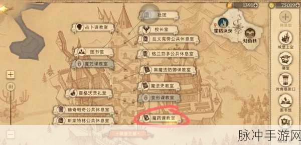 哈利波特魔法觉醒,协作任务高效通关秘籍大公开