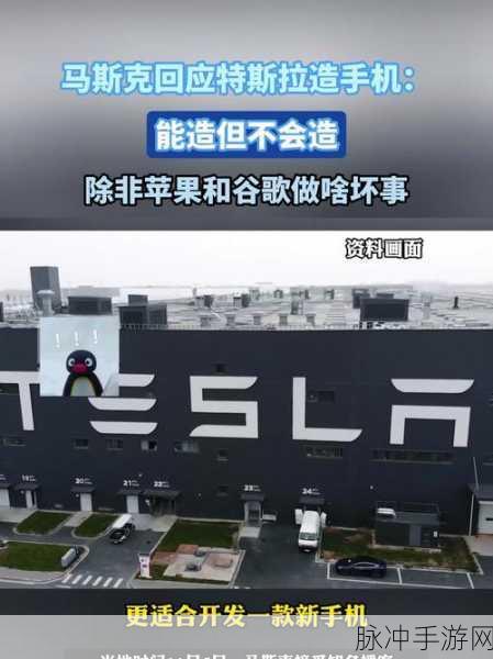 特斯拉震撼官宣,Robotaxi发布在即,马斯克豪言载入史册