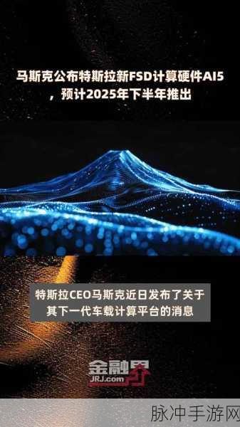 特斯拉震撼官宣,Robotaxi发布在即,马斯克豪言载入史册