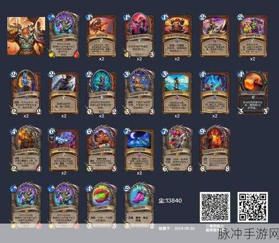 炉石传说猎人卡组精选,龙争虎斗加基森新卡搭配全攻略