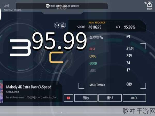 SpeedCrunch来袭，手游玩家必备的高精度跨平台计算神器