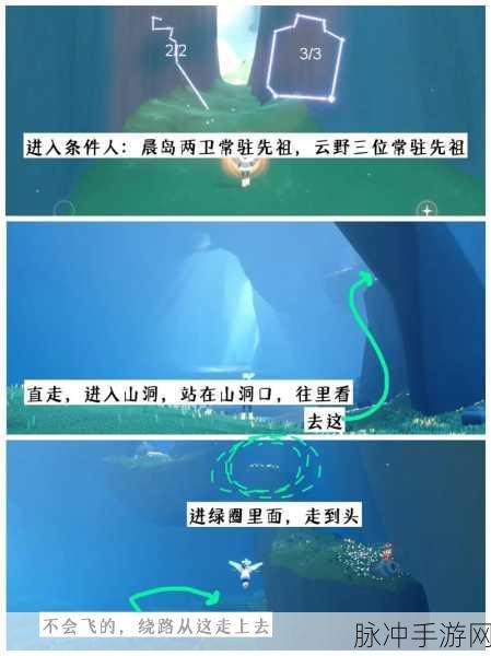 光遇挂机点全攻略,最新挂机点位置大揭秘