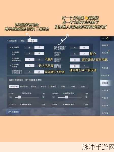 和平精英安卓账号如何优雅跳槽至苹果系统