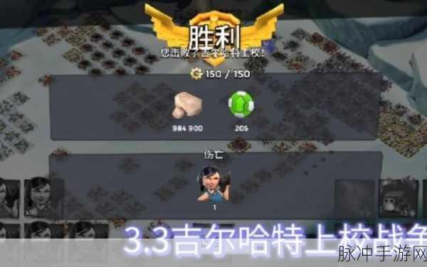 海岛奇兵巅峰对决,吉尔哈特上校VS哈磨漫,谁才是真·大佬?