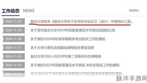 上交大新发现,AI审稿漏洞大,一句话竟能逆天改命论文分!