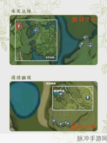 原神劫波莲采集路线速刷指南,轻松获取珍贵材料