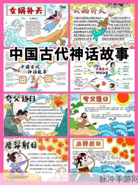 神仙道角色抉择,白素贞、后羿与精卫,谁才是你的天命之选?