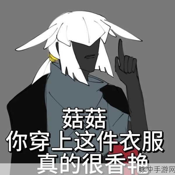 Sky光遇叉腰表情全攻略，轻松解锁，彰显个性
