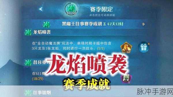 CSS3魔法升级，手游官网炫酷新体验大揭秘！