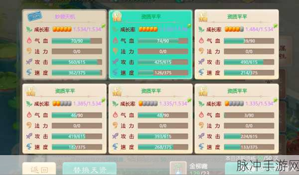 大话西游手游荼菁,坐骑与召唤兽修炼加点全攻略