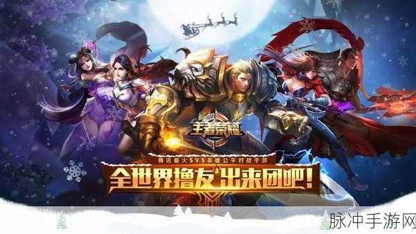 Web承压极限挑战，高并发性能测试实战揭秘，手游玩家必看！