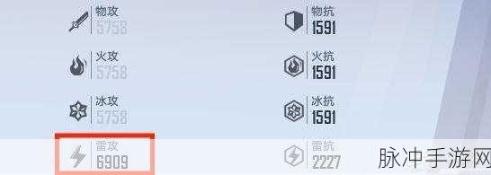 幻塔启明星武器属性全解析