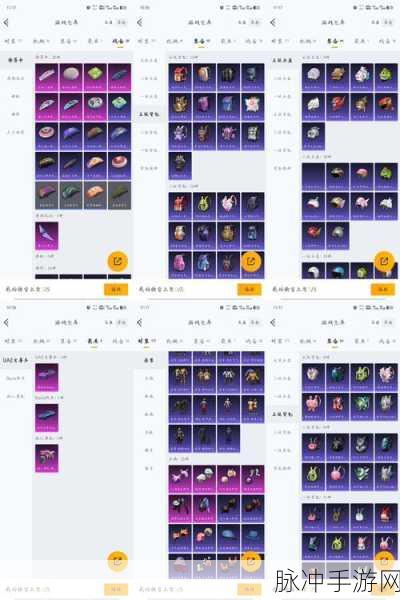 幻塔启明星武器属性全解析