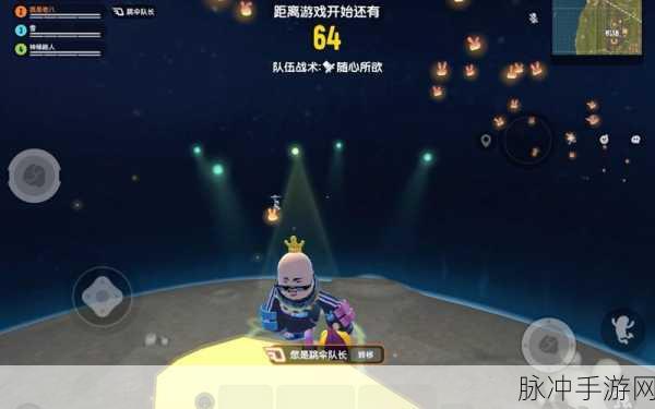 香肠派对,揭秘战斗岛恐龙乐园气流位置
