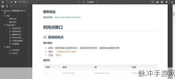 Gitdoc文档阅读器，重塑手游攻略新视界，Markdown文档阅读新纪元
