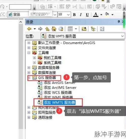 JvnMobileGIS探秘,掌中地图,游戏探索新境界