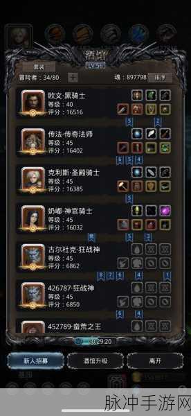 地下城堡2深度解析,属性搭配与堆属性策略