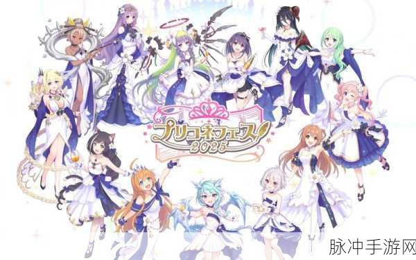 公主连结初音活动奖池重置全解析