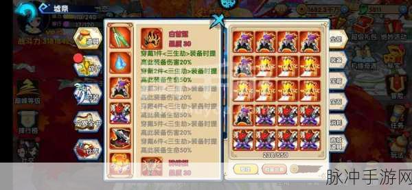 花千骨手游,揭秘渡魂内丹的获取之道