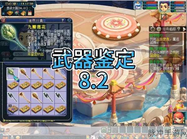 梦幻西游转种族功能上线,武器能否随之转换?