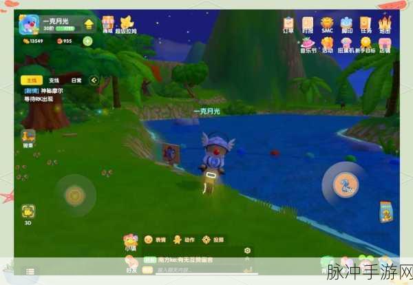 摩尔庄园带鱼垂钓指南,解锁神秘湖的夜晚宝藏