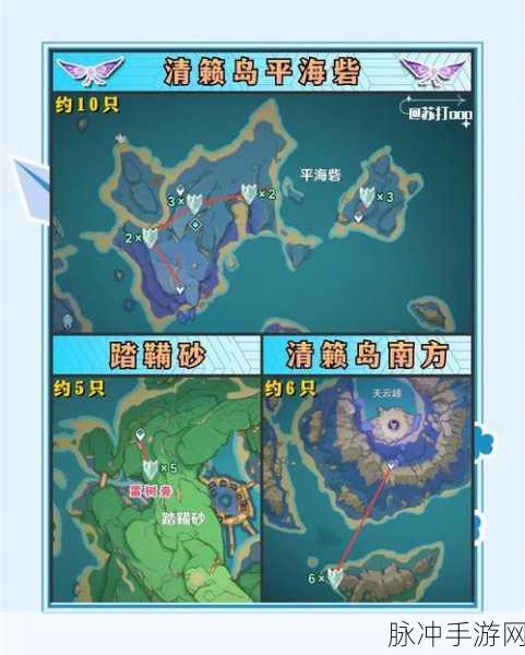原神渊光鳍翅速刷路线全揭秘