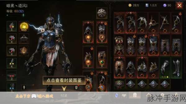 暗黑破坏神,不朽热门服务器揭秘,哪个服人最多?