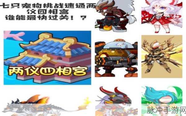 造梦西游OL宠物升级秘籍,快速养成你的战斗伙伴