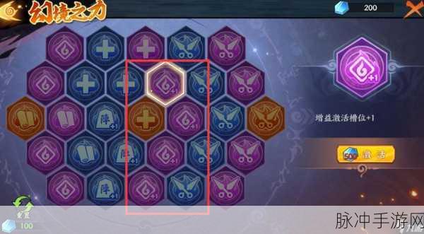 火影忍者天赋点,解锁忍者潜能的关键