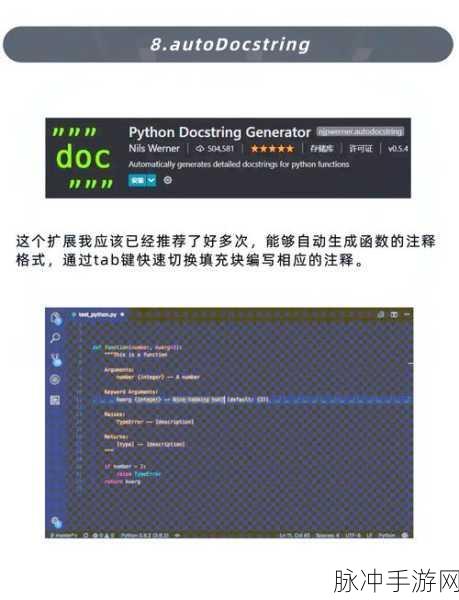 13个Cursor神功能揭秘,编程神器,让VSCode望尘莫及!