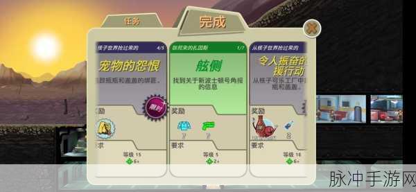 辐射避难所OL,揭秘低频发射器获取与广播室建造秘籍
