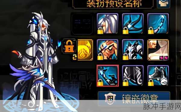 苍穹之翼培养攻略与地下城天4头发获取秘籍